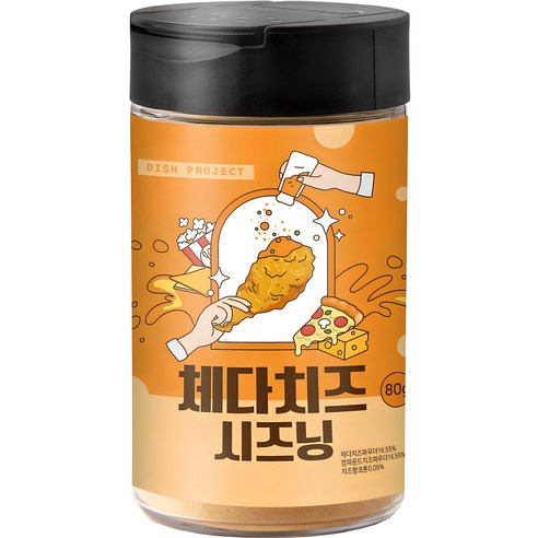 디쉬프로젝트 체다치즈 시즈닝