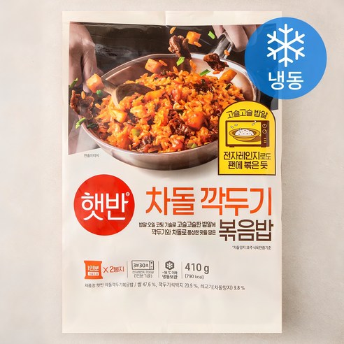 햇반 차돌깍두기볶음밥 (냉동), 205g, 4개입