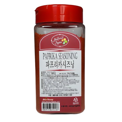 밋밋한 요리는 이제 안녕! 마법처럼 맛있는 파프리카 시즈닝 레시피 대공개 파프리카가루