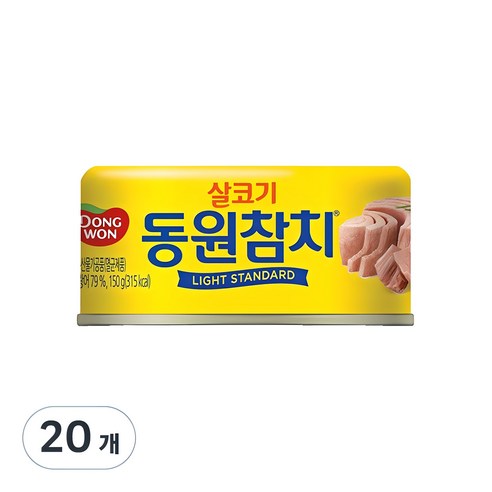 동원 라이트 스탠다드 참치 리뷰: 맛과 편리함의 조화