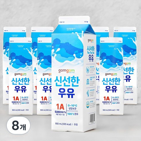 곰곰 신선한 우유, 900ml, 8개 
생수/음료