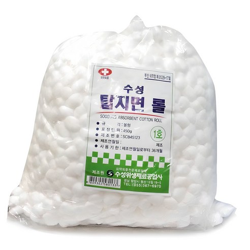 화장솜 유목민 생활 청산 수성 탈지면 롤 볼형 1호 경험담