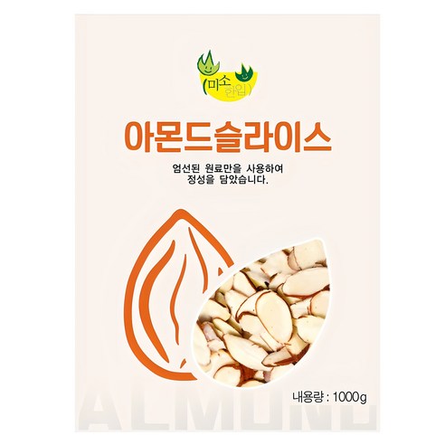 미소한입 아몬드 슬라이스, 1kg, 1개
