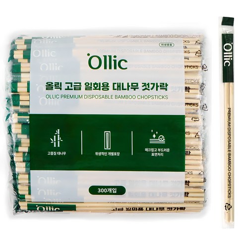 올릭 고급 일회용 대나무 젓가락, 300개입, 1세트