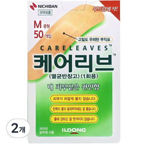 케어리브 니치방 밴드: 당신의 상처를 부드럽게 감싸줄 최고의 선택 일본대일밴드