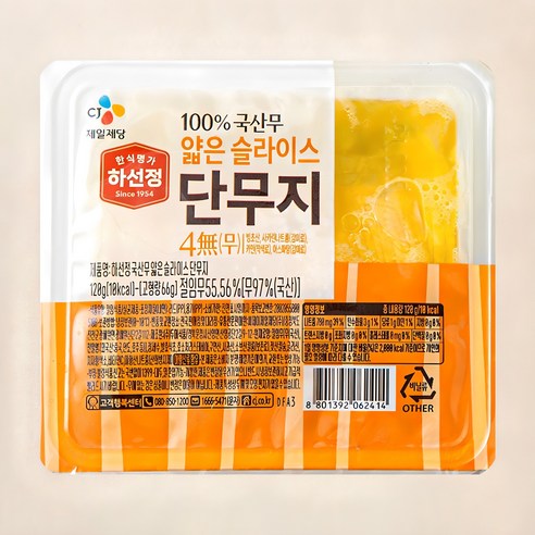 하선정 국내산무 얇은 슬라이스 단무지 4무, 120g, 1개