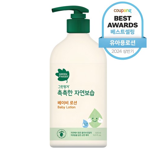 그린핑거 촉촉한 자연보습 베이비 로션, 500ml, 1개 
출산/유아동