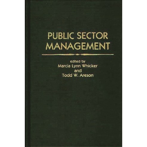 外文書) Public Sector Management Hardcover, Bloomsbury
