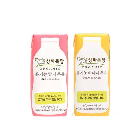 신선하고 유기농 재료로 만든 매일유업 상하목장유 유기농 멸균우유
