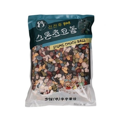 [홍쓰건어물] 스톤 초코볼 1kg대용량초콜렛, 1kg, 1개