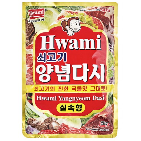 [화미] 쇠고기 양념다시, 2kg, 1개