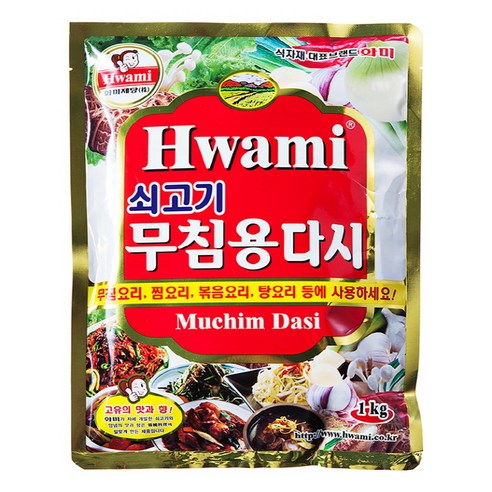 [화미] 쇠고기 무침용 다시, 무뼈 조금매운맛(중간맛)
