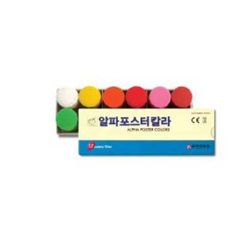 [알파색채] 학생용포스터컬러