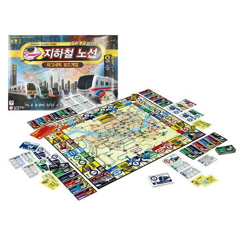 지하철 노선 디럭스, 1개