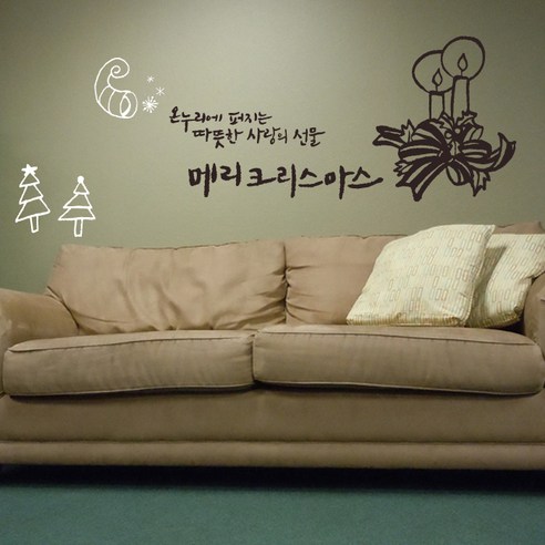 포인트스티커 온누리에 퍼지는, 진회색