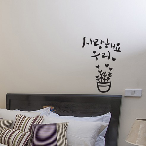 포인트스티커 사랑해요 우리, 진회색