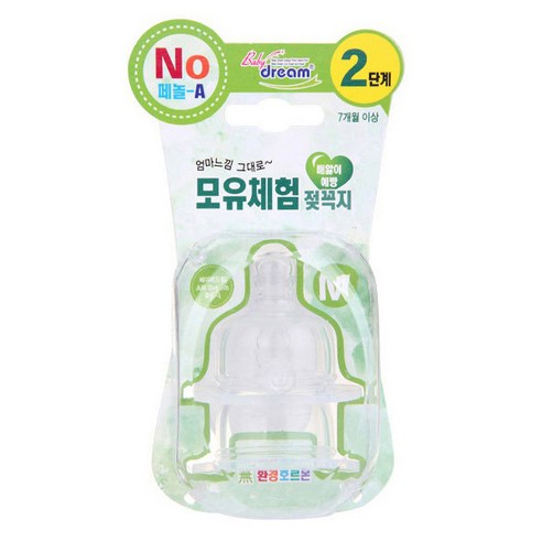 베이비드림 모유체험젖꼭지2P 2step 6-9month, 2step (6-9month), 2개