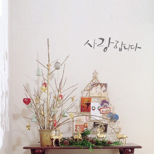 미니캘리그라피-포인트스티커-사랑합니다, 연회, 1개