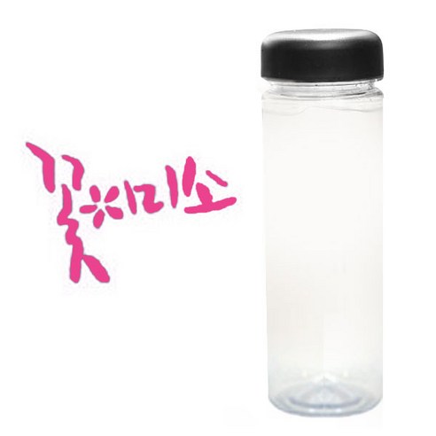1AM 캘리그라피 보틀_검은뚜껑, 꽃미소 (핑크), 500ml