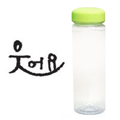 1AM 캘리그라피 보틀 연두뚜껑, 웃어요 (진회색), 500ml