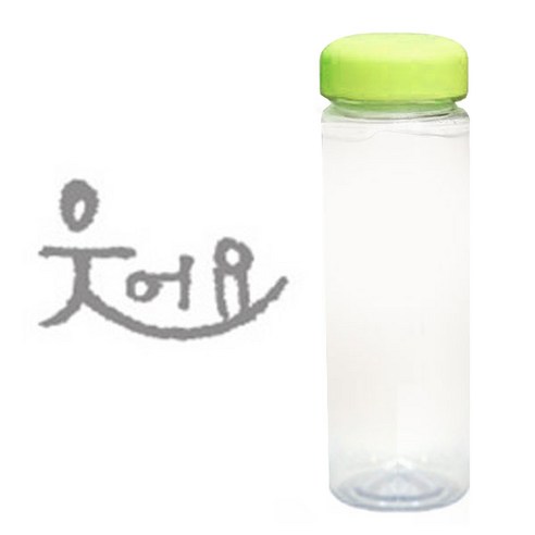1AM 캘리그라피 보틀 연두뚜껑, 웃어요 (연회색), 500ml