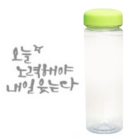 1AM 캘리그라피 보틀 연두뚜껑, 오늘노력 (연회색), 500ml