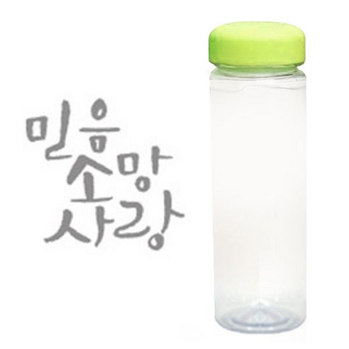 1AM 캘리그라피 보틀 연두뚜껑, 믿음소망사랑 (연회색), 500ml
