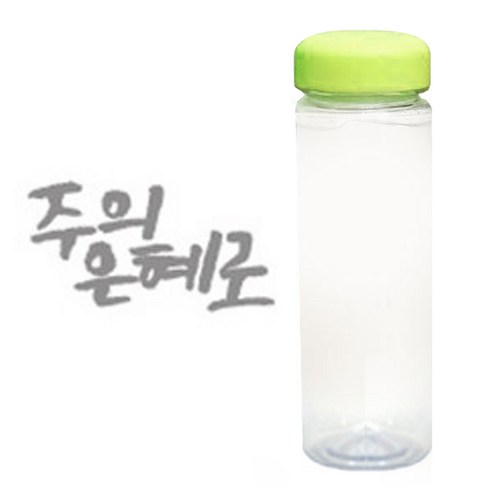 1AM 캘리그라피 보틀 연두뚜껑, 주의은혜 (연회색), 500ml