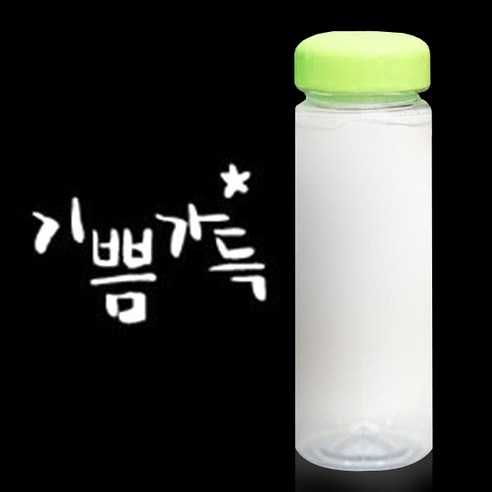 1AM 캘리그라피 보틀 연두뚜껑, 기쁨가득 (흰색), 500ml