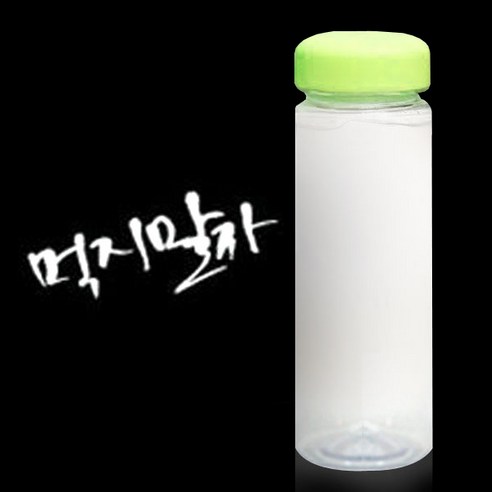 1AM 캘리그라피 보틀 연두뚜껑, 먹지말자 (흰색), 500ml