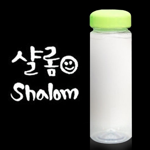 1AM 캘리그라피 보틀 연두뚜껑, 샬롬 (흰색), 500ml