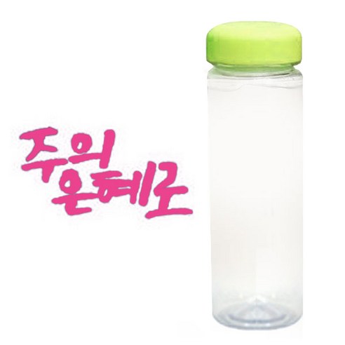 1AM 캘리그라피 보틀 연두뚜껑, 주의은혜 (핑크), 500ml