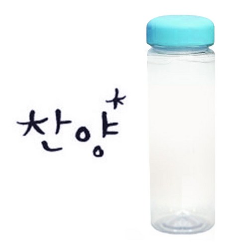 1AM 캘리그라피 보틀 하늘뚜껑, 찬양 (군청색), 500ml