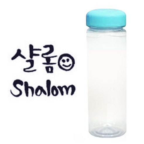 1AM 캘리그라피 보틀 하늘뚜껑, 샬롬 (군청색), 500ml