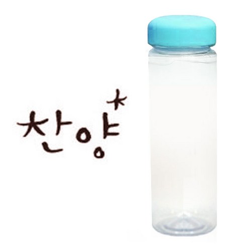 1AM 캘리그라피 보틀 하늘뚜껑, 찬양 (갈색), 500ml