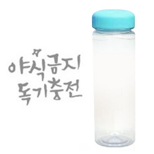 1AM 캘리그라피 보틀 하늘뚜껑, 야식금지 (연회색), 500ml