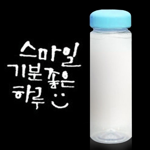 1AM 캘리그라피 보틀 하늘뚜껑, 스마일하루 (흰색), 500ml