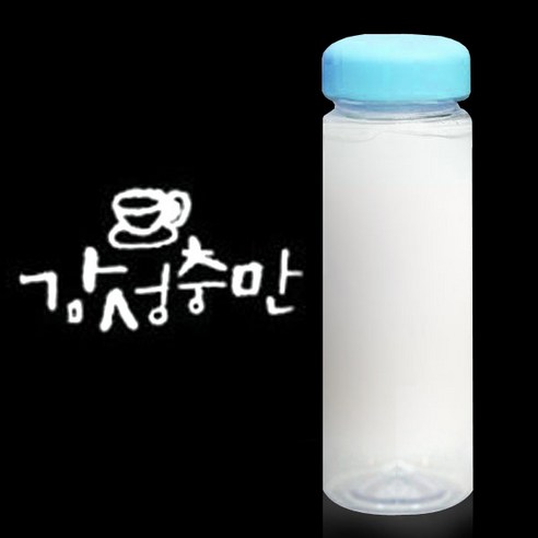1AM 캘리그라피 보틀 하늘뚜껑, 감성충만 (흰색), 500ml