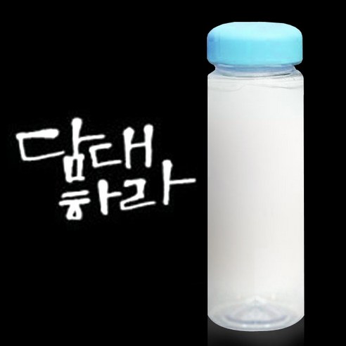 1AM 캘리그라피 보틀 하늘뚜껑, 담대하라 (흰색), 500ml