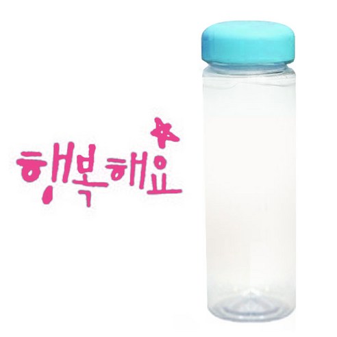 1AM 캘리그라피 보틀 하늘뚜껑, 행복해요 (핑크), 500ml