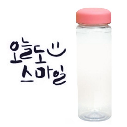 1AM 캘리그라피 분홍뚜껑 보틀, 오늘스마일 (군청색), 500ml