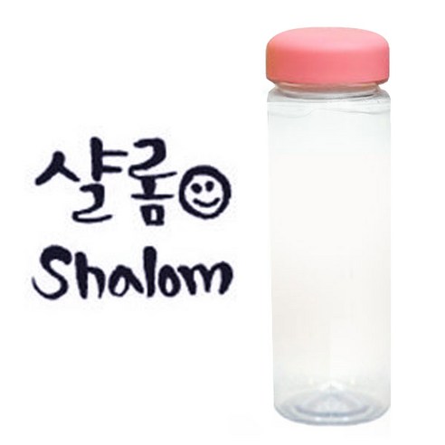 1AM 캘리그라피 분홍뚜껑 보틀, 샬롬 (군청색), 500ml