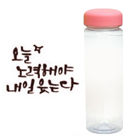 1AM 캘리그라피 분홍뚜껑 보틀, 오늘노력 (갈색), 500ml
