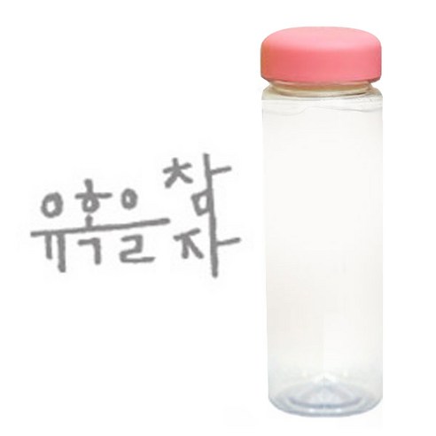 1AM 캘리그라피 분홍뚜껑 보틀, 유혹을 (연회색), 500ml