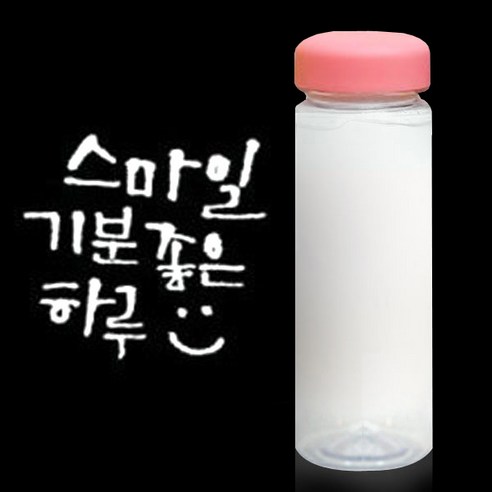 1AM 캘리그라피 분홍뚜껑 보틀, 스마일하루 (흰색), 500ml