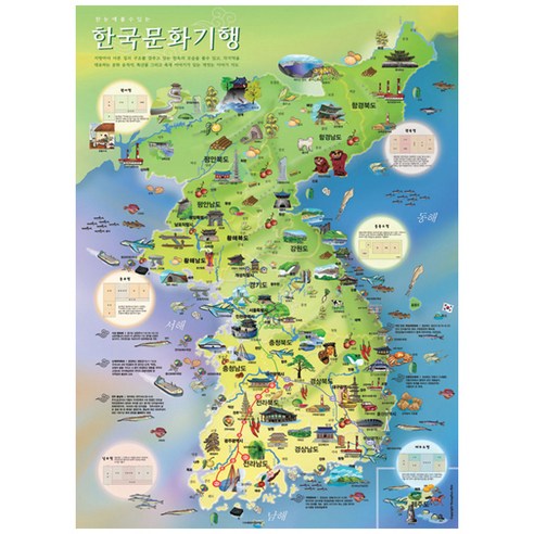 애드원 한국문화기행 500p 직소퍼즐 - 직소퍼즐 | 쿠팡