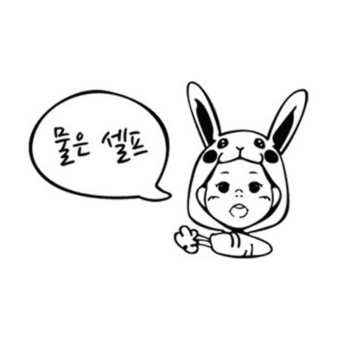 (SP-G222) 물은 셀프, 블랙