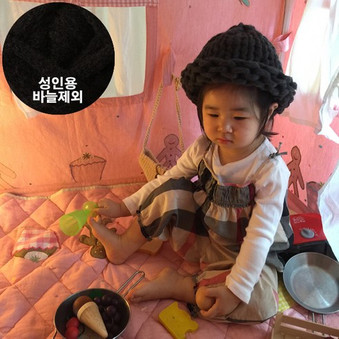 [GOODSIL]보카시론 핼싱키햇(바늘제외)DIY패키지 성인용(보카시론3), 블랙