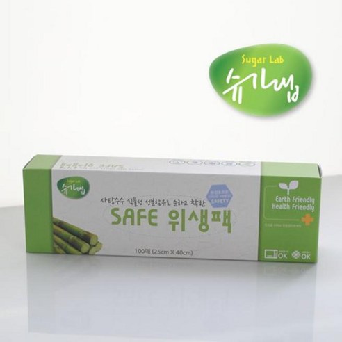 [슈가랩] 사탕수수로 만든 에코백 대, 100개, 2개