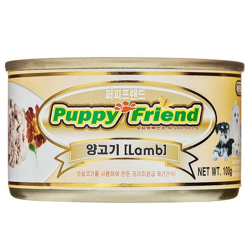 (퍼피프랜드 원형)양고기캔 100g, 7개